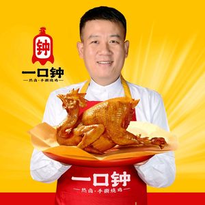 One Bell Hot Braised Dishes · Hand-Torn Roast Chicken