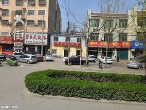 Hao Peng Xiao Mian Guan