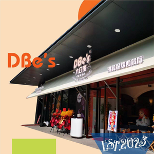DBe's Big White Russian Russian Grill & Western Restaurant (Futian Xintiandi Branch)