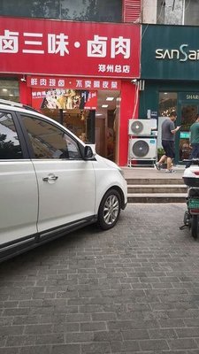 Lu San Wei Braised Meat (Zhengzhou Main Store)