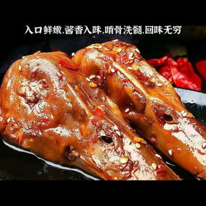 Ya Xiao Ge Quzhou Duck Head (Futian Sun City Store)