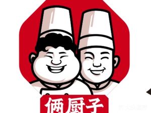 Two Cooks Fat Chicken Stir-Fry