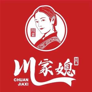 Chuan Jia Xi Mao Xue Wang (Futian Sun City Branch)