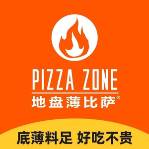 Didian Thin Pizza · Thick Burger (Futian Xintiandi Store)