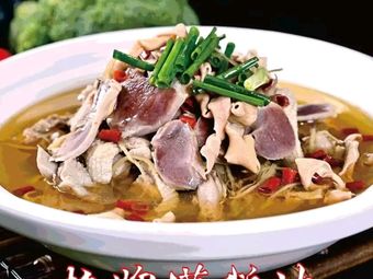 Shuobaozhai Han Goose Meat (Defeng Street Branch)