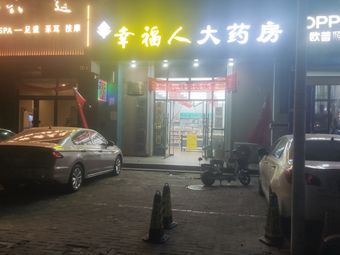 Street Stall Rib Pot