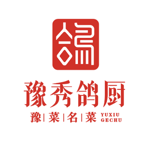 Yu Xiu Ge Kitchen