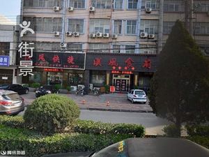 Hanfeng Food Palace (Dayu Road Branch)