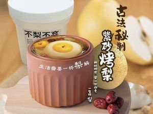 Qinglv Coffee