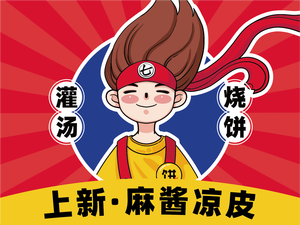 Guang Tang Bao (Oak Rose City Branch)