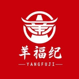 Yang Fu Ji Copper Pot Hot Pot & BBQ