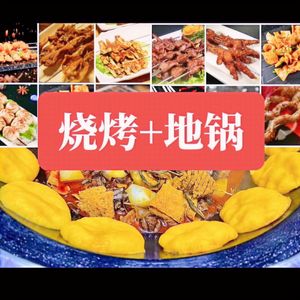 Liu Tongling Earth Oven Chicken (Baimiao Road Branch)