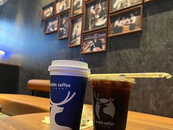 Luckin Coffee (Zhigehcheng Branch)