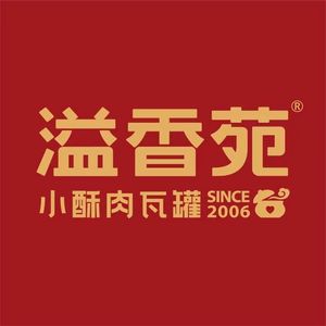 溢香苑瓦罐(正弘店)