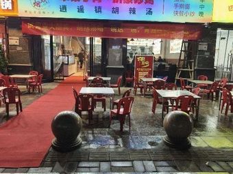 Wang Chunyan · Yang Jia Gu Yi Meng Chicken Stir-Fry