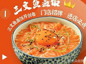 Hello Fresh Sushi, Oyster, Sea Urchin