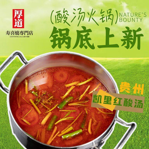 Houdao Sukiyaki Specialty Buffet (Wanda Fang Branch)