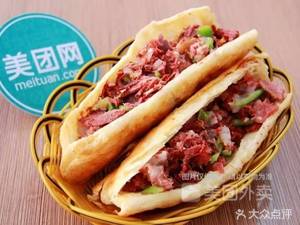 Hejian Donkey Meat Fire Cake (Hengda Mingdu Store)