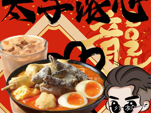 Prince Nongxin Signature Danzai Small Pot Rice Noodles (Zhenghongcheng Branch)
