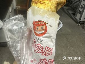 Upgraded Egg Pancake with Egg Fill (Jianxue Street Store)