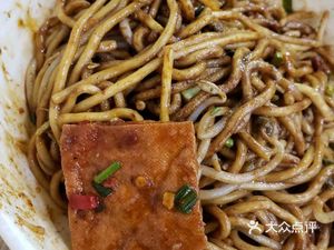 Tian Hua Hua Hot Dry Noodles (Mei Tan North Street Store)