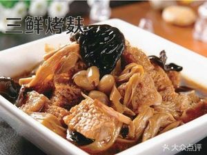Wang Lao Wu Catering Roast Chicken with Tofu Skin (Wenbo East Road Branch)