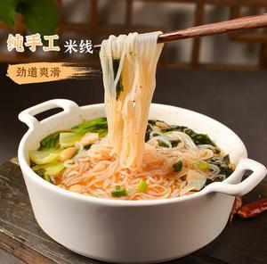 Liang's Third Spicy Chicken Head & Rice Noodles (Baimiao Branch)