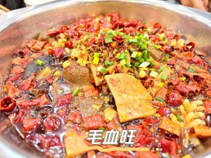 Pang Wa Sichuan Restaurant (Wenbo West Road Branch)