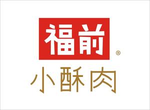 Fu Qian Small Crispy Meat (Zhenghongcheng Head Store)