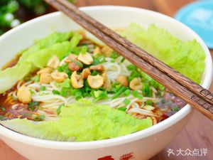 Qin Yun Grandma's Street Noodles (Hengda Mingdu Store)