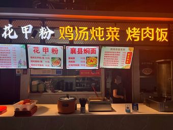 Clam Noodles with Chicken Soup and Stewed Meat Rice