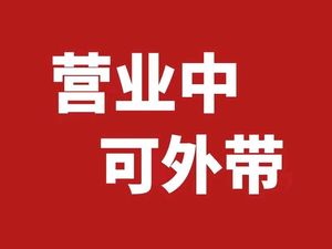Yuchaiwo Large Chicken Pot (Baimiao Branch)