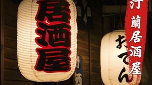 Tinglan Izakaya (Garden Road Wanda Fang Commercial Street Branch)
