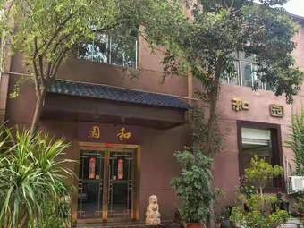 Heyuan Restaurant