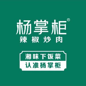 Yang Zhaogong Chili Stir-Fried Pork (Wenbo East Road Branch)