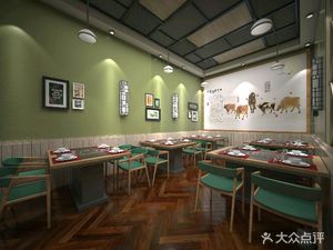 Yi Sai Beef (Lanbowan Branch)