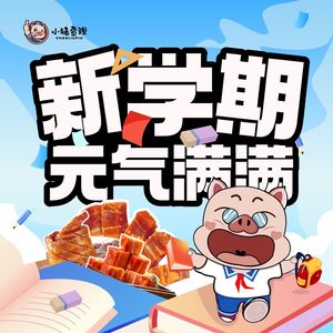 Xiao Zhu Charlie Sichuan Style Buffet BBQ (Zhenghong City Branch)