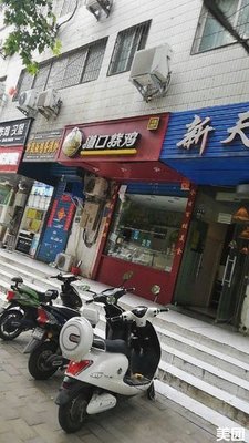 Yuyixiang Dao Kou Roast Chicken (Jianxue Street Branch)