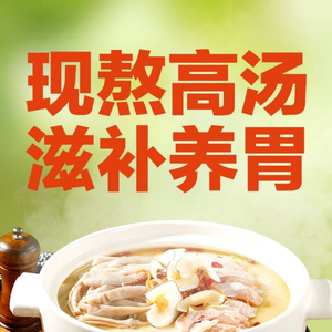 Hao Cai Pig's Intestine Chicken (Zhenghongcheng Branch)