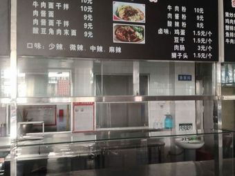 Beef Noodles