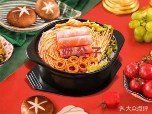 Tielu Shusheng Overbridge Rice Noodles (Hengda Mingdu Store)