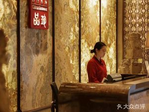 Wanda Cultural Hotel · Pinzhen Chinese Restaurant
