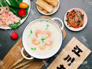 Jiangchuan You Yi Jia You Attitude Porridge Shop (Jinshui Jinxing Branch)