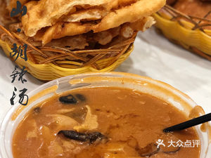 Fang Zhongshan Spicy Soup (Lanbowan Branch)