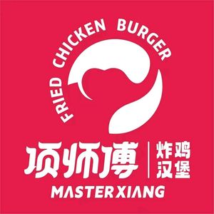 Xiang Shi's Fried Chicken Burger (Bainao Hui Branch)