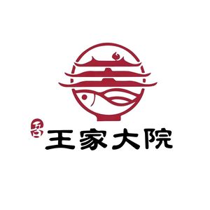 Wang Family Courtyard Rural Cuisine Old Stewed Noodles (Huayuan Road Store)