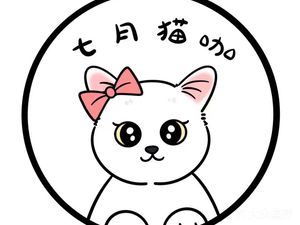 July Self-Service Cat Café & Cat Breeding House