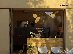 Mirror Coffee Mirror coffee