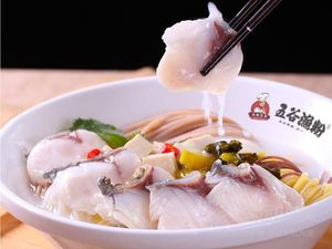 Fish Soup Noodles & Fish Balls (Commercial Center Store)