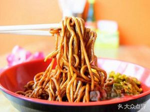 Du Ji Wang Wang Hot Dry Noodles